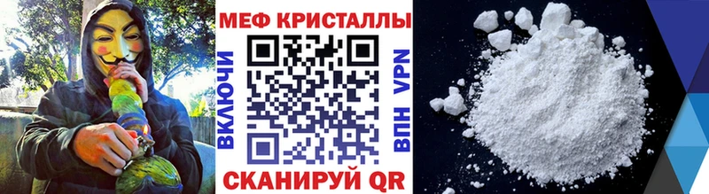Наркотические вещества Курск Cocaine  Канабис  Бутират  АМФЕТАМИН  Меф  Гашиш  A PVP 