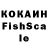Кодеин напиток Lean (лин) Keithford