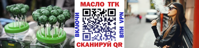 Cannafood конопля  Курск 