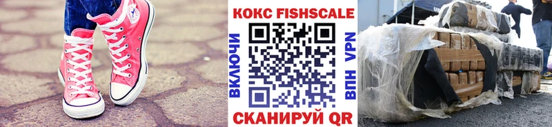 COCAIN 98%  Курск 