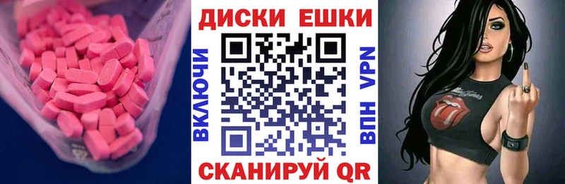 как найти наркотики  Курск  ЭКСТАЗИ VHQ 