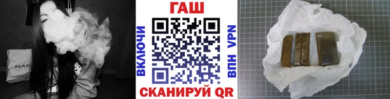 ГАШ VHQ ОМГ ОМГ зеркало Курск