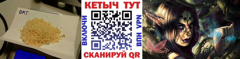 Кетамин VHQ  дарк нет официальный сайт  Курск  хочу  