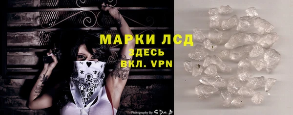 гидра Верея