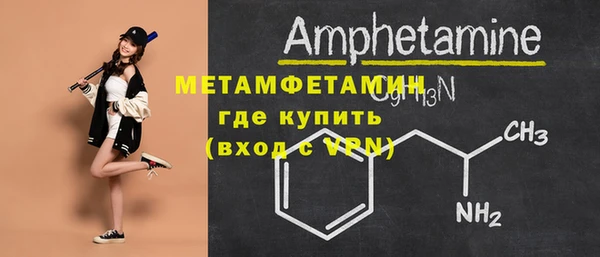 метадон Верхний Тагил