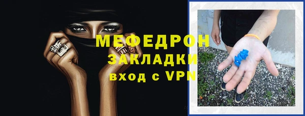 метадон Верхний Тагил