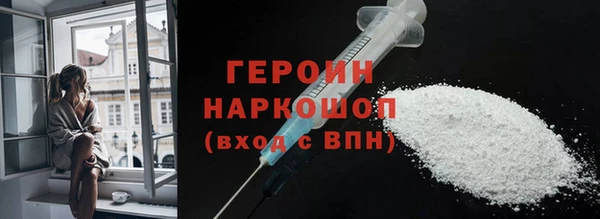метадон Верхний Тагил