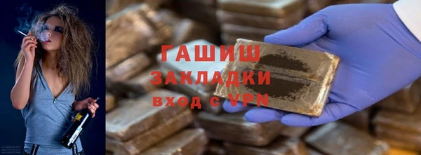 метадон Верхний Тагил