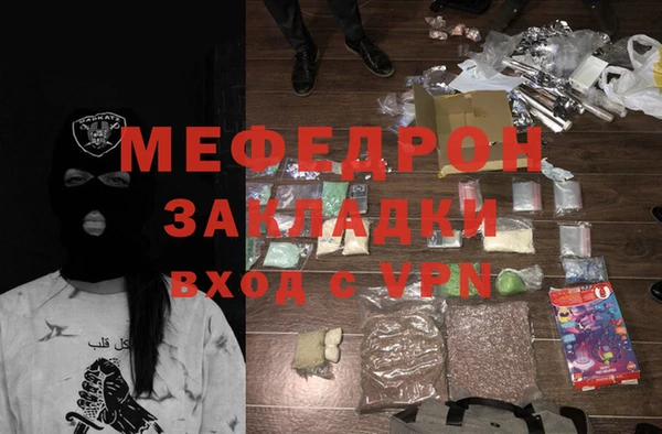 гидра Верея