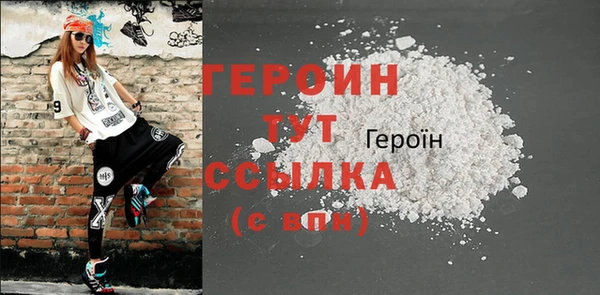 гидра Верея