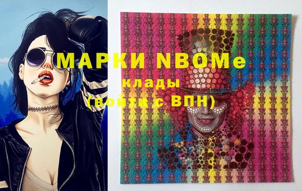 метадон Верхний Тагил