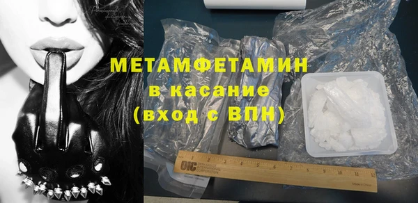 гидра Верея