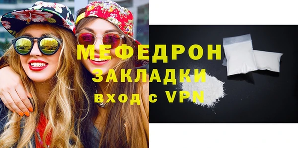 гидра Верея