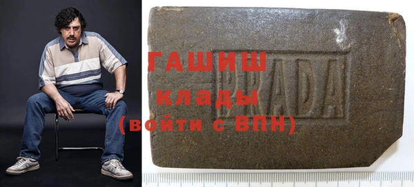 гидра Верея