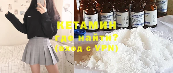 гидра Верея