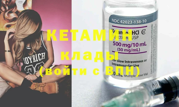 гидра Верея