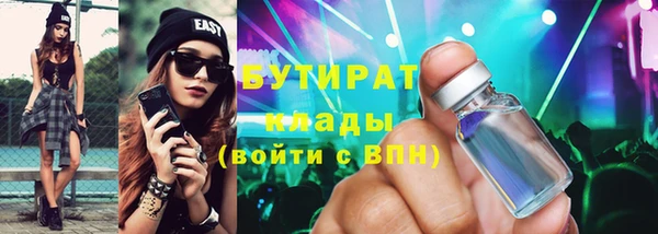 метадон Верхний Тагил