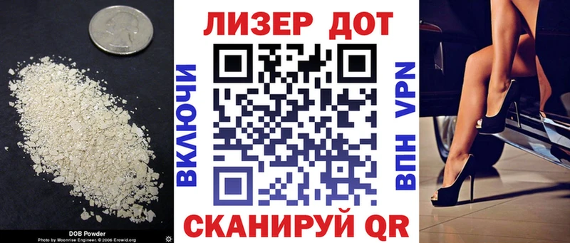 Лсд 25 экстази ecstasy  наркотики  Курск 
