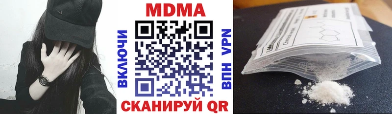MDMA молли  мега как зайти  Курск 