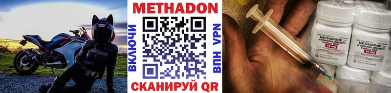 OMG онион  где можно купить   Курск  МЕТАДОН кристалл 