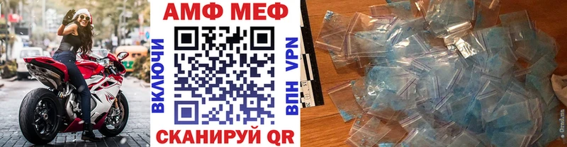 МЕТАМФЕТАМИН пудра  Курск 