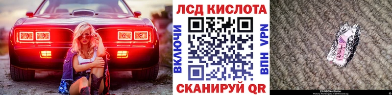 Марки NBOMe 1500мкг  купить наркотики цена  Курск 