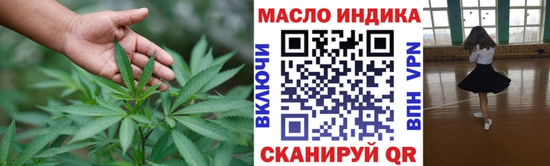 Дистиллят ТГК вейп  ОМГ ОМГ вход  Курск  купить наркоту 