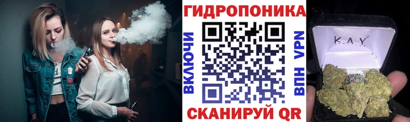Бошки марихуана Ganja  Курск 